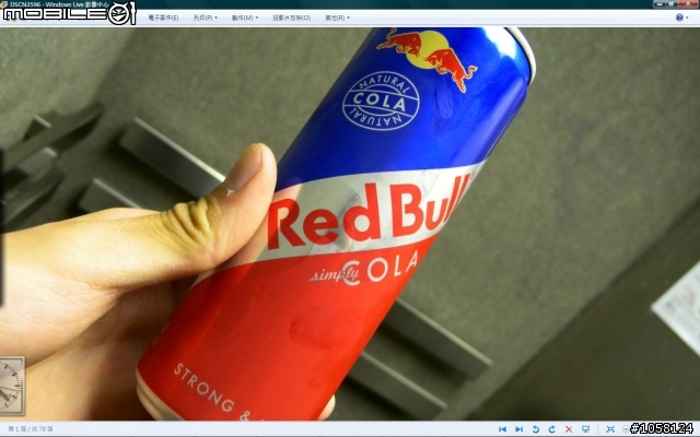 剛剛喝了毒品飲料...