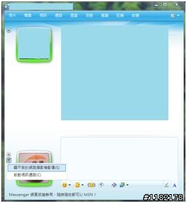 [教學] WM手機也能當Web Cam用!