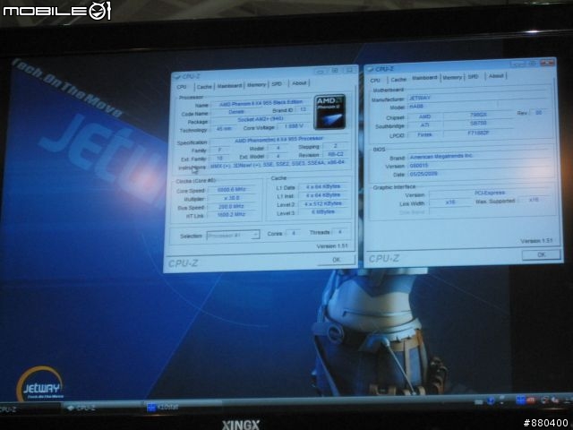 Intel@Computex 2009[我的第一次]