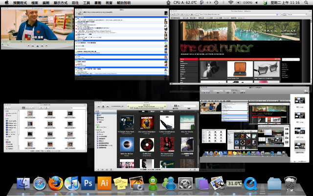 [開箱] 大同復古小電扇 我熱MB也熱!!!