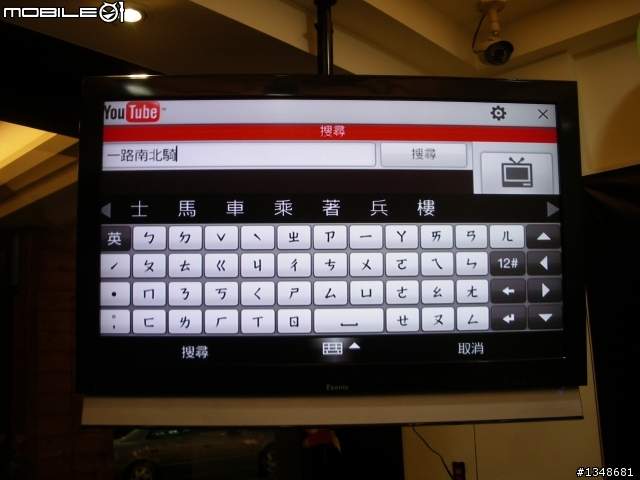 【開箱】HTC Touch PRO2 開箱 6/9更新 (TV-OUT照片上傳...)...待續