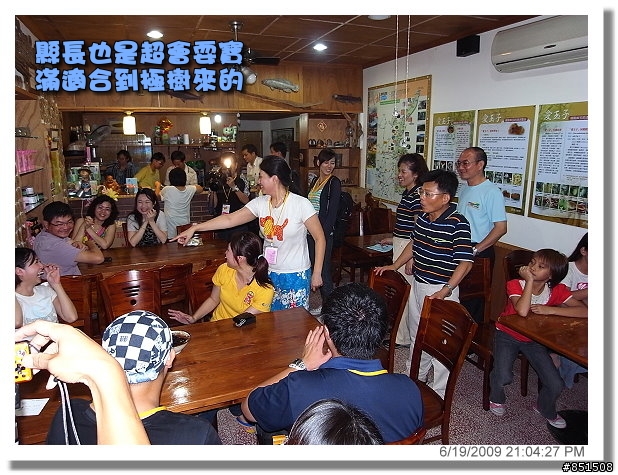 [影片分享98/10/26]2009荖濃溪鐵人三項遲到的影片分享囉~~