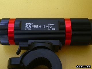 260元的魚眼頭燈