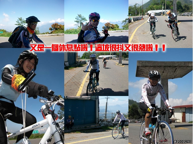 【分享】98武嶺小小試騎…