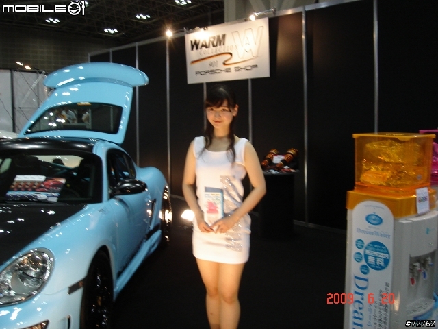 [新增SG篇] 2009 東京國際改裝車展