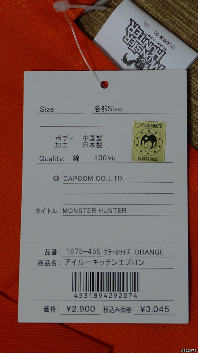 MH小敗家開箱+日本購物教學