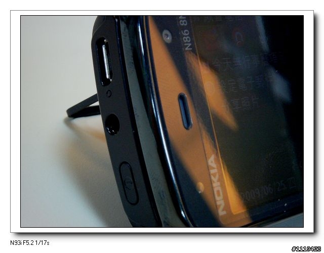 有犧牲機才有新生機!!!~NOKIA N86小開箱(新增兩張夜拍)