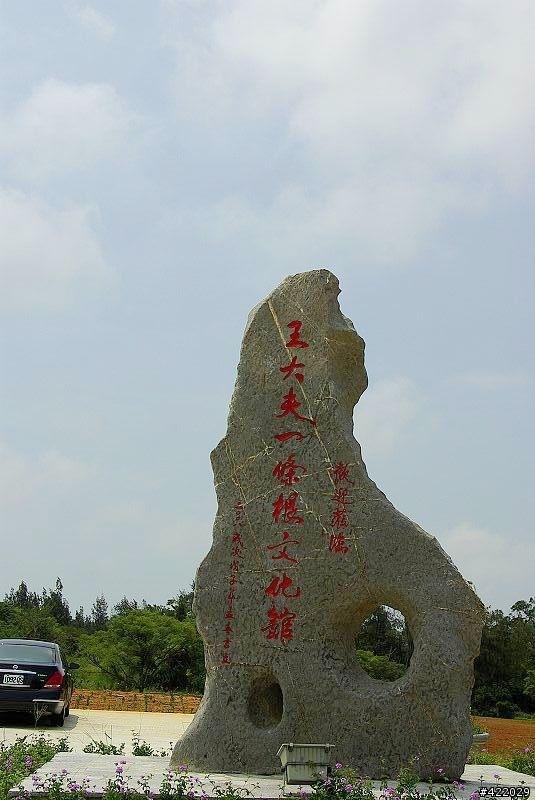 [屏東肉腳團]金門單車消遙遊(第1.2天)