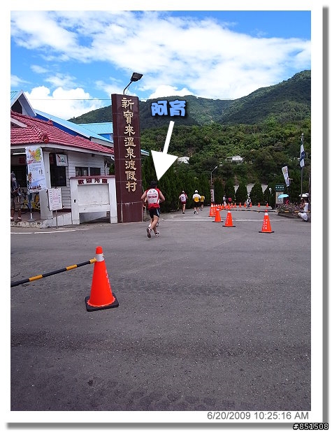 [影片分享98/10/26]2009荖濃溪鐵人三項遲到的影片分享囉~~