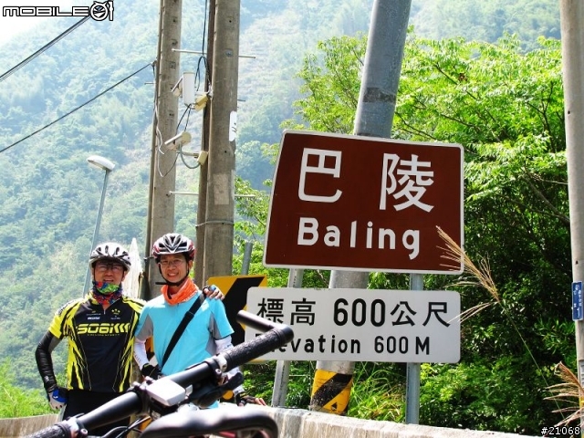 北橫雙騎(27k--62k)後段風景超優