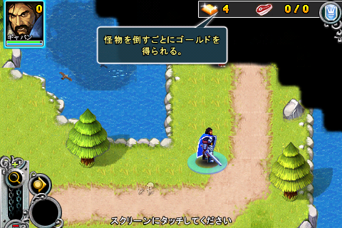 [NEW GAME]“Rise Of Lost Empires “重拾你對魔獸爭霸的熱愛！(iPhone版魔獸爭霸)