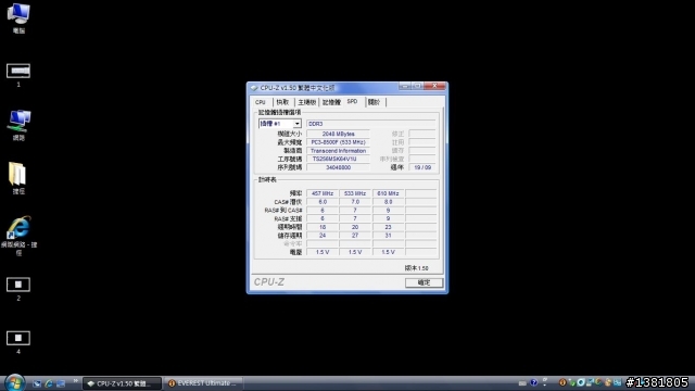 宏碁5738ZG 不專業開箱!!!
