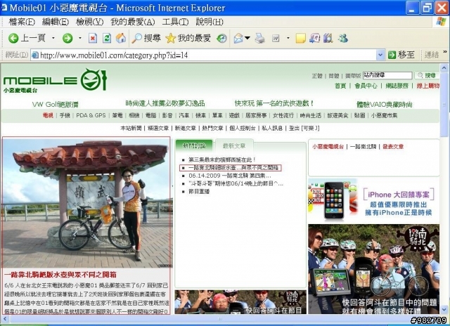 [開箱文] 不自量力之在3275上開箱