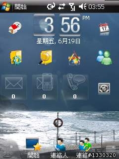 LG KS20 之 改很大