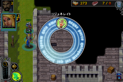 [NEW GAME]“Rise Of Lost Empires “重拾你對魔獸爭霸的熱愛！(iPhone版魔獸爭霸)