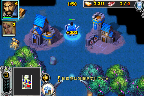 [NEW GAME]“Rise Of Lost Empires “重拾你對魔獸爭霸的熱愛！(iPhone版魔獸爭霸)