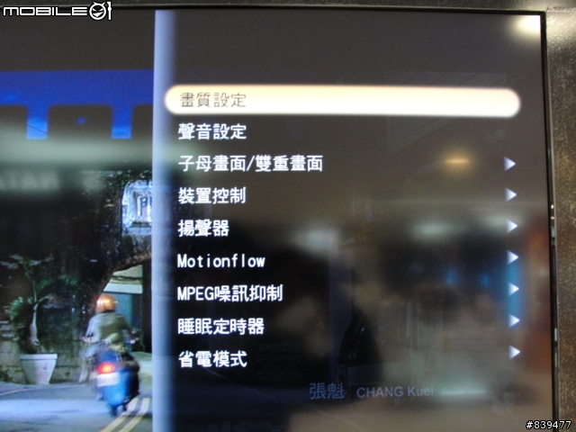 【精采生活不跳過】SONY DVP-NS718HP  愜意登場!!