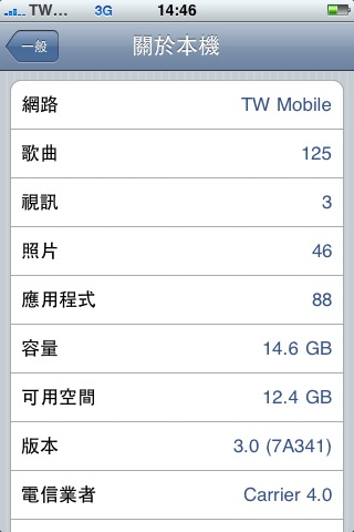 為什麼找不到Internet共享