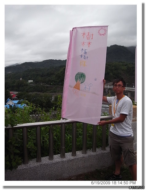 [影片分享98/10/26]2009荖濃溪鐵人三項遲到的影片分享囉~~