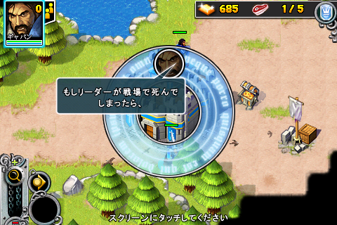 [NEW GAME]“Rise Of Lost Empires “重拾你對魔獸爭霸的熱愛！(iPhone版魔獸爭霸)