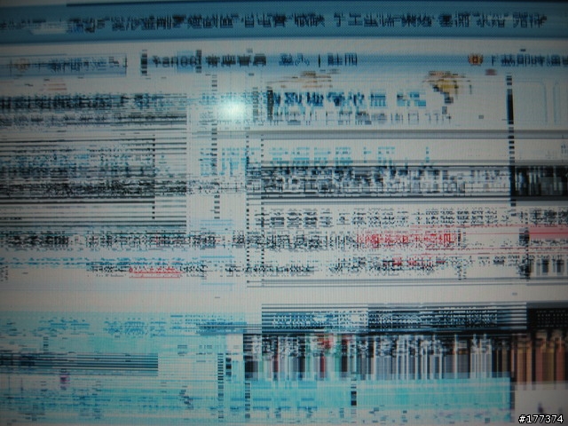 [請益]請問我的筆電螢幕"病入膏肓"了嗎?(附圖)