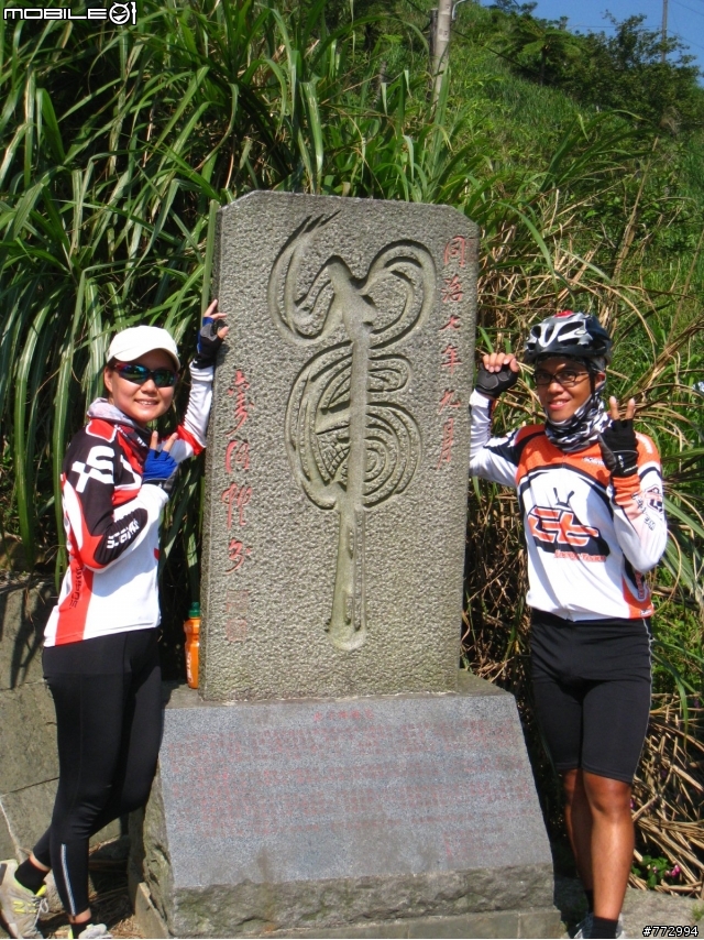 【環島雜記】5/23-31-Day1-9