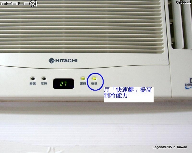 (PART 3完)日立窗型RA-25PL實戰8坪客廳！ 非踢館(圖多)