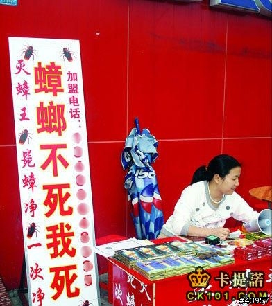 【分享】笑死人的廣告標語
