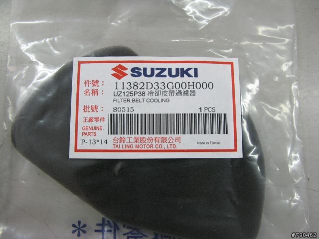 最後絕版四期ADDRESS Z版開箱.第一頁陸續加新圖