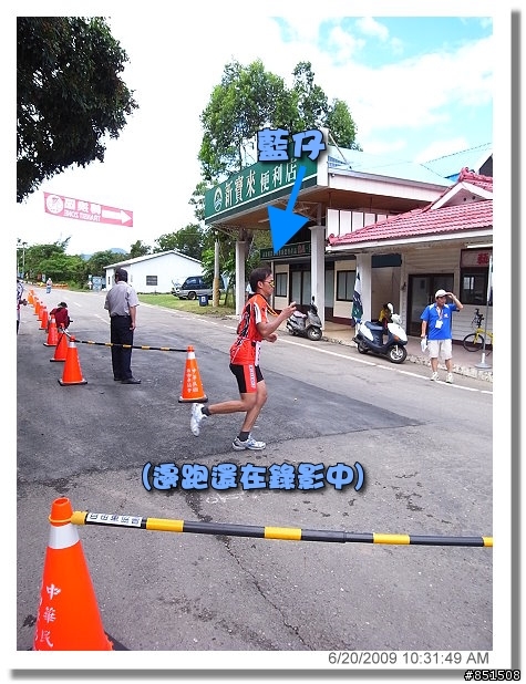 [影片分享98/10/26]2009荖濃溪鐵人三項遲到的影片分享囉~~