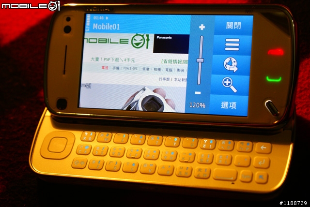 我的頂級行動多媒體 NOKIA N97