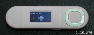 [開箱]海綿寶寶的好朋友，粉紅色三星U5開箱