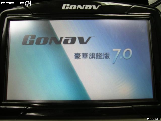 Gonav豪華旗艦版 7.0-新增 全幅擬真 (畫面分享)