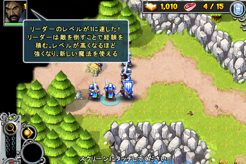 [NEW GAME]“Rise Of Lost Empires “重拾你對魔獸爭霸的熱愛！(iPhone版魔獸爭霸)