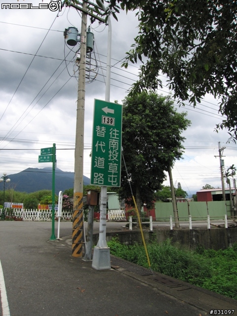 [遊記]20090627八卦山國家風景區139全線、加碼集集綠色隧道－中寮－南投139線(女王篇)