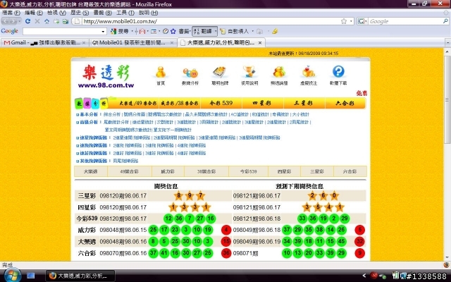 低調點...小發現