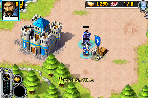 [NEW GAME]“Rise Of Lost Empires “重拾你對魔獸爭霸的熱愛！(iPhone版魔獸爭霸)