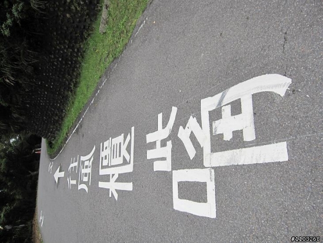 魯肉腳        台灣格楠親子車  風櫃嘴 試騎