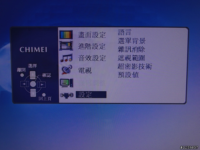 ["影音"開箱文]液晶電視真相   奇美42X應改名為真相X   喜新厭舊之42X7000D  圖超多  還有拍影片