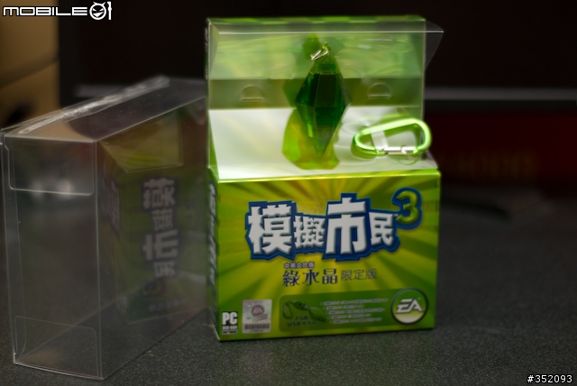 6/3 The Sims 3 終於要出了!(新增開箱)