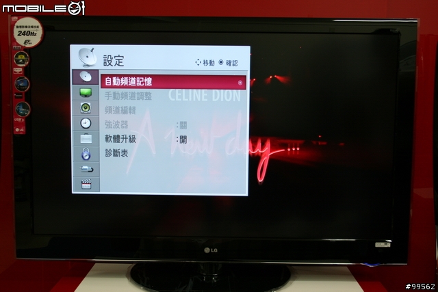 新機到貨，LG決勝畫質大尺吋機種，55LH50YD首發(圖多)~