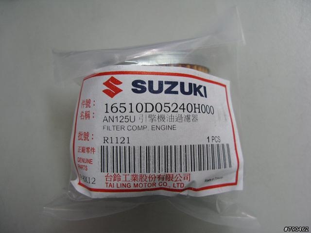 最後絕版四期ADDRESS Z版開箱.第一頁陸續加新圖