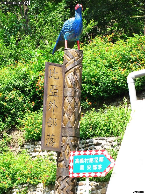 北橫雙騎(27k--62k)後段風景超優