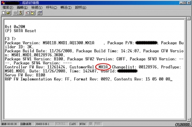 SEAGATE 7200.11 500GB~1TB 硬碟完整修復(進入BSY模式後完全解鎖,修復RequestResumeSaveSmartFrame,韌體同步更新,一切恢復正常)