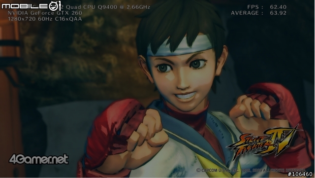 SF4 PC版 硬體測試展示軟體