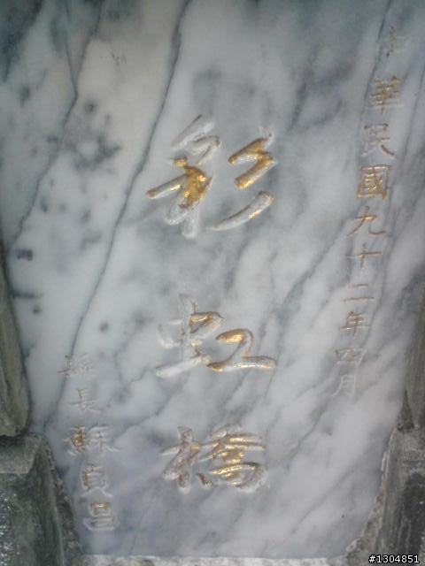 小aero的 五指山探勘行XD  (圖多XD)