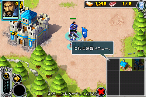 [NEW GAME]“Rise Of Lost Empires “重拾你對魔獸爭霸的熱愛！(iPhone版魔獸爭霸)