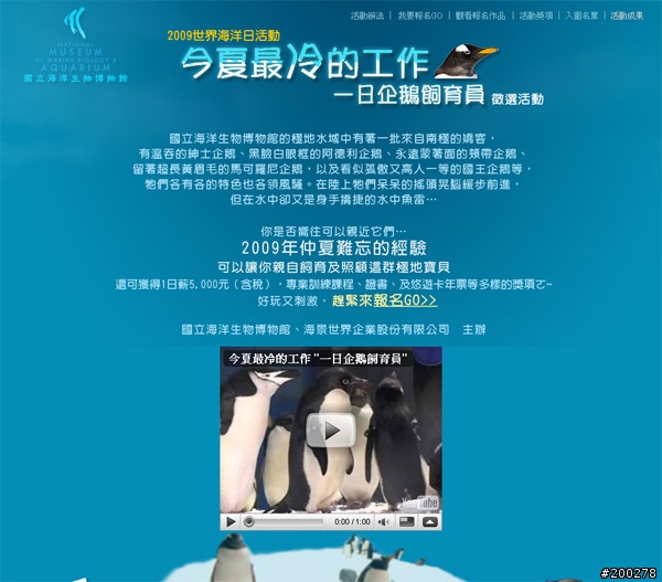 有人摸過企鵝嗎?