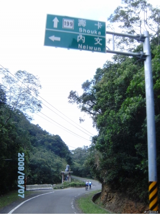 【路線】6/07(日)高雄→牡丹水庫→哭泣湖→壽卡