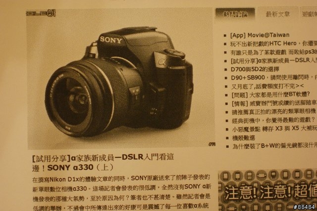 {燒燙燙的開箱}新一代高階相片印表機-EPSON STYLUS PHOTO T50